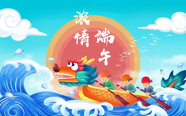 彩钢妖精动漫网页版板